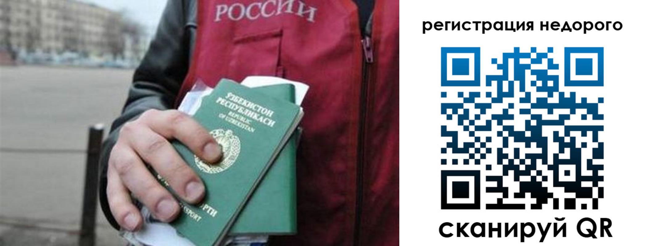 форма 3 в Домодедово