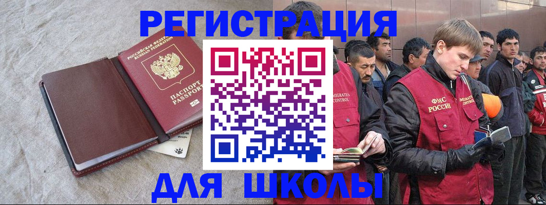 прописка в квартире в Домодедово